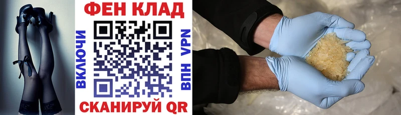 АМФ Розовый  где купить наркоту  Новая Усмань 