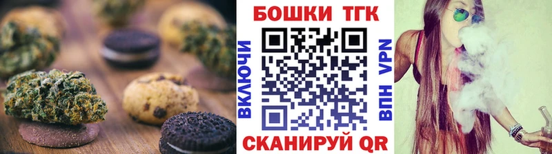 Cannafood конопля Новая Усмань