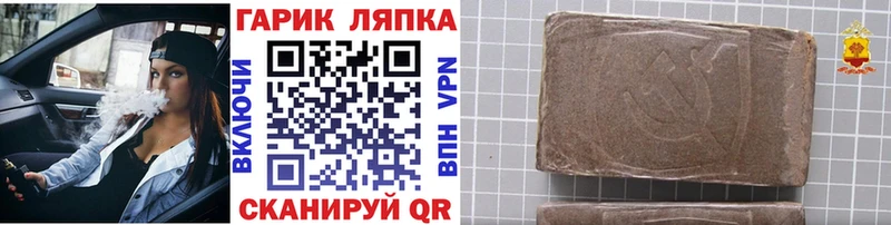 Гашиш Ice-O-Lator  Новая Усмань 