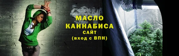 альфа пвп Пролетарск