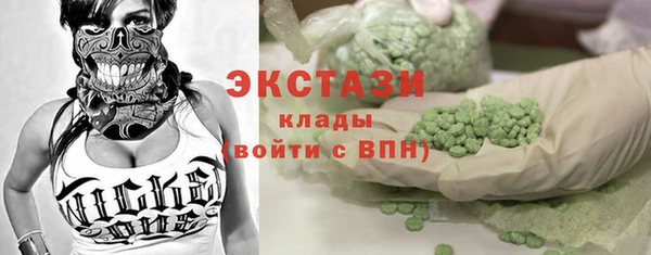 наркотики Богородицк