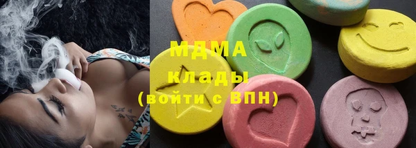 альфа пвп Пролетарск