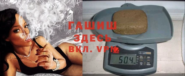альфа пвп Пролетарск