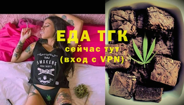 альфа пвп Пролетарск