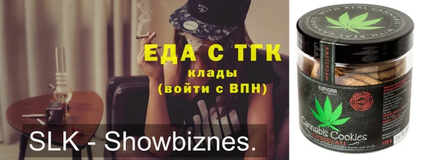 альфа пвп Пролетарск
