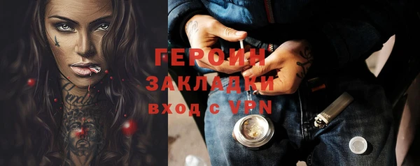 дистиллят марихуана Усинск