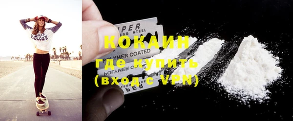 ALPHA-PVP Богородск