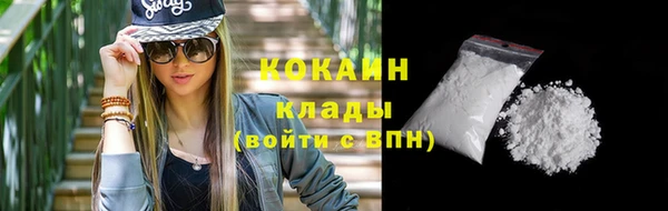 марки nbome Беломорск