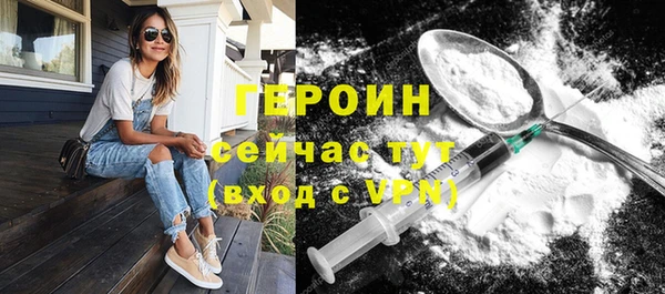 крисы Протвино