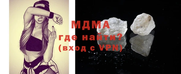 стаф Белокуриха