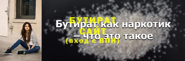 крисы Протвино