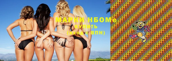 наркотики Богородицк
