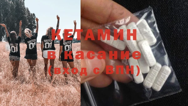 крисы Протвино