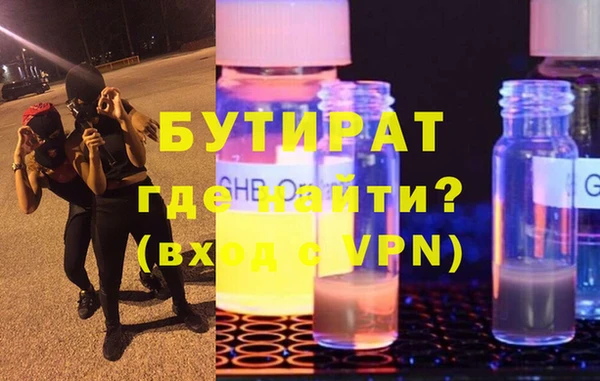 ALPHA-PVP Богородск
