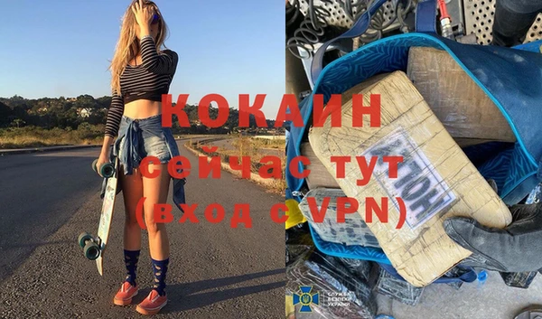крисы Протвино
