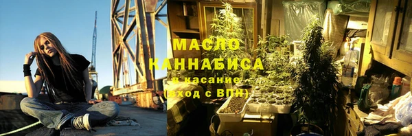 альфа пвп Пролетарск