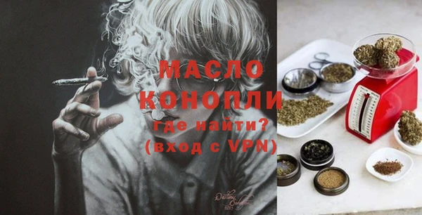 амфетамин Богданович