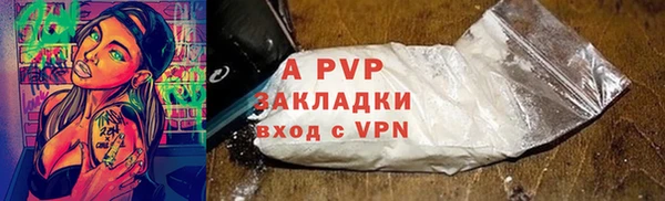 сатива Приозерск