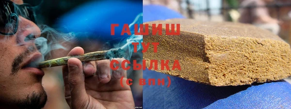 альфа пвп Пролетарск