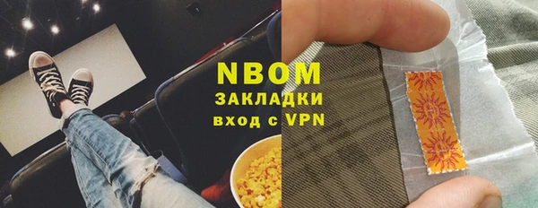 наркотики Богородицк
