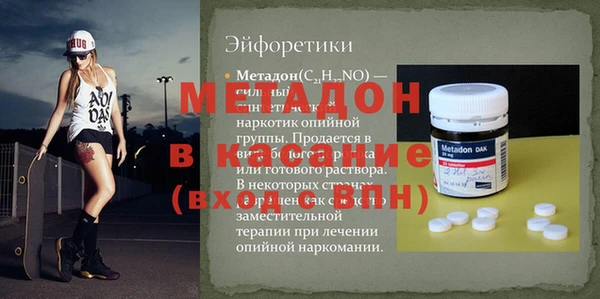 сатива Приозерск