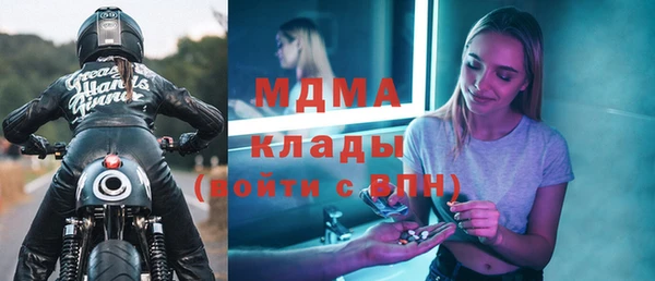 МДМА Белоозёрский