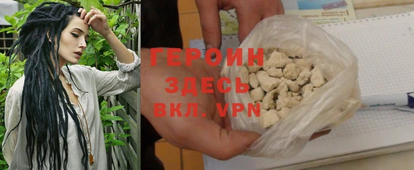 марки nbome Беломорск