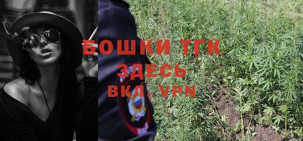 альфа пвп Пролетарск