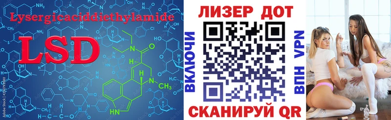 ЛСД экстази ecstasy Новая Усмань
