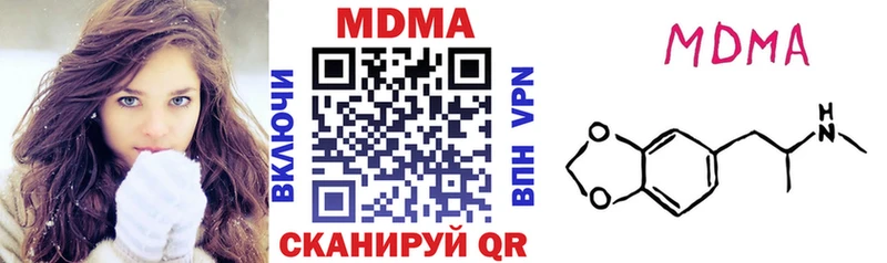 MDMA crystal  даркнет сайт  Новая Усмань 