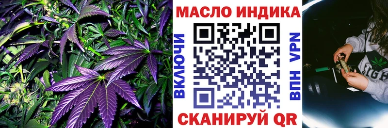 ТГК THC oil  Новая Усмань 