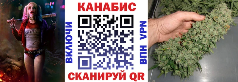 купить закладку  Новая Усмань  МАРИХУАНА AK-47 